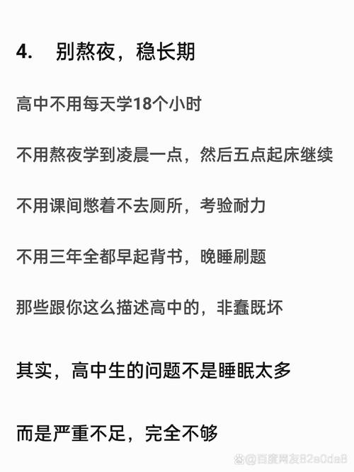 高中物理怎么學(xué)才能提高