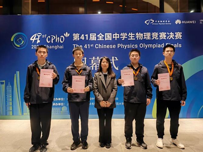 2017初中物理競賽成績