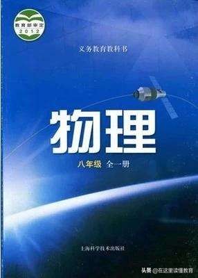 初中物理的計(jì)算公式