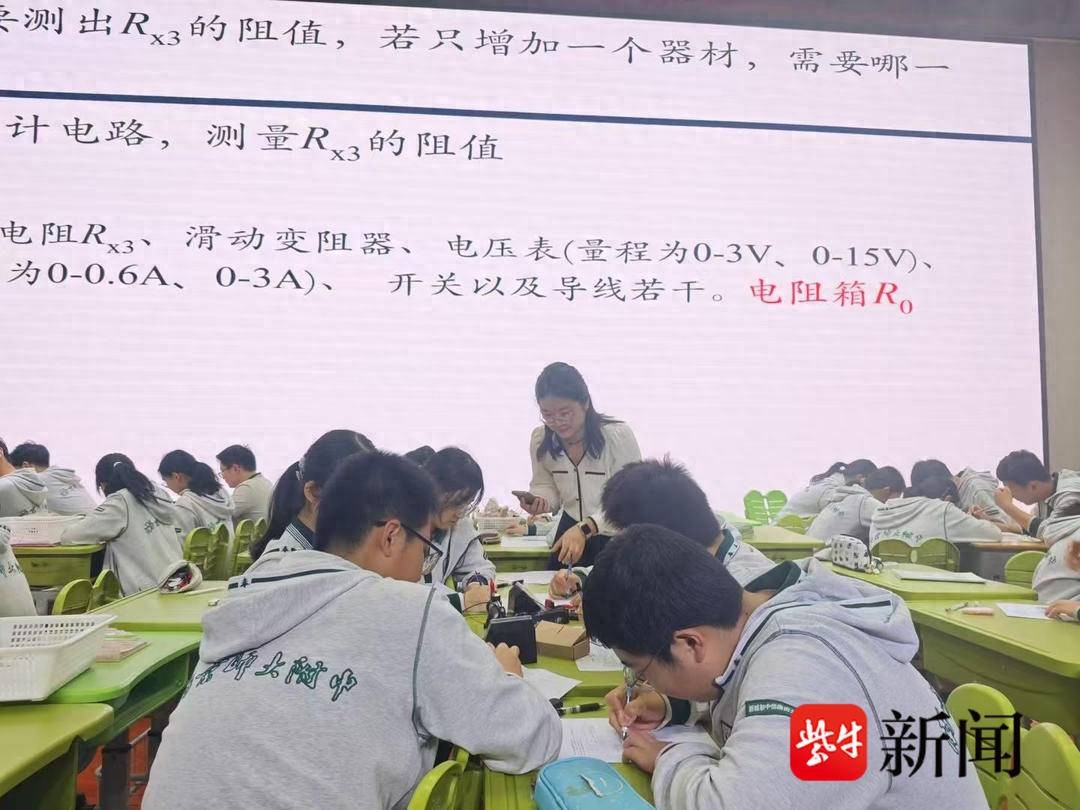 初中物理網上課堂