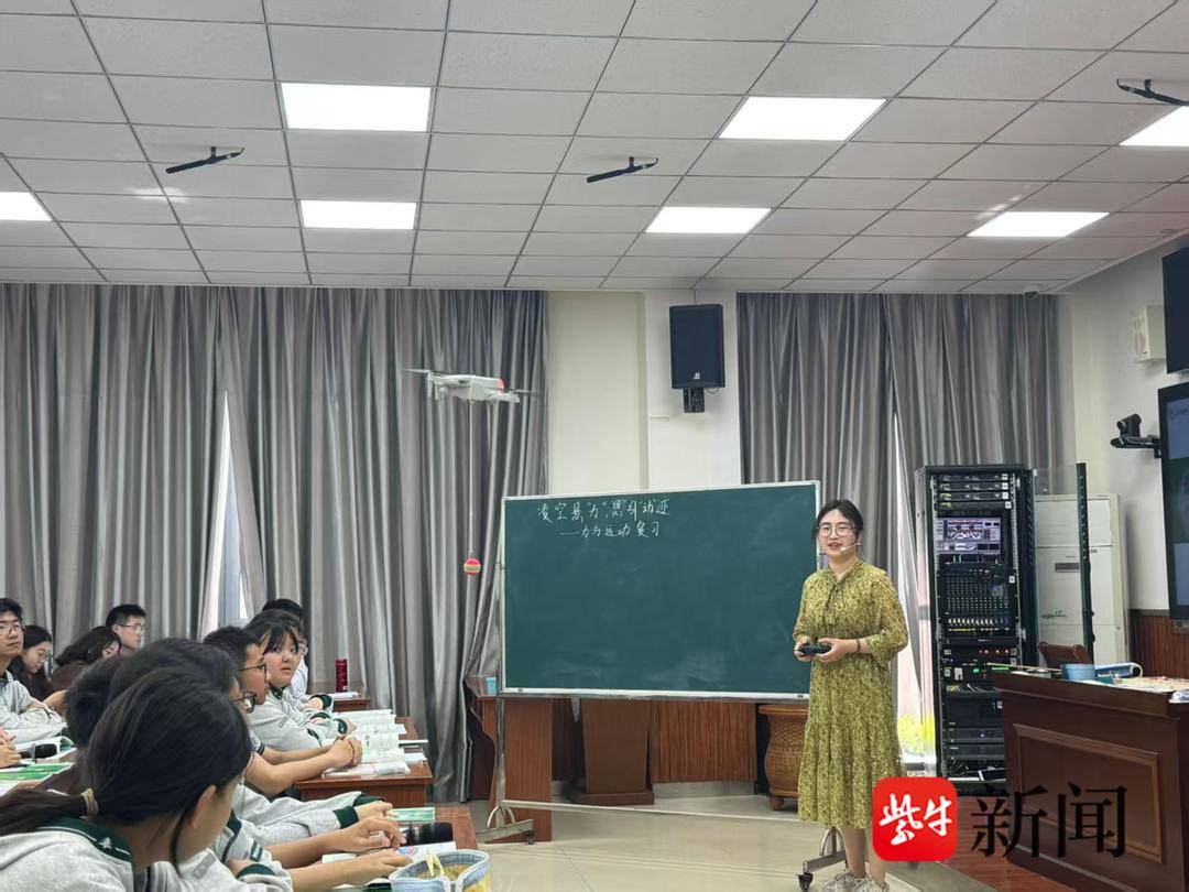 初中物理網上課堂