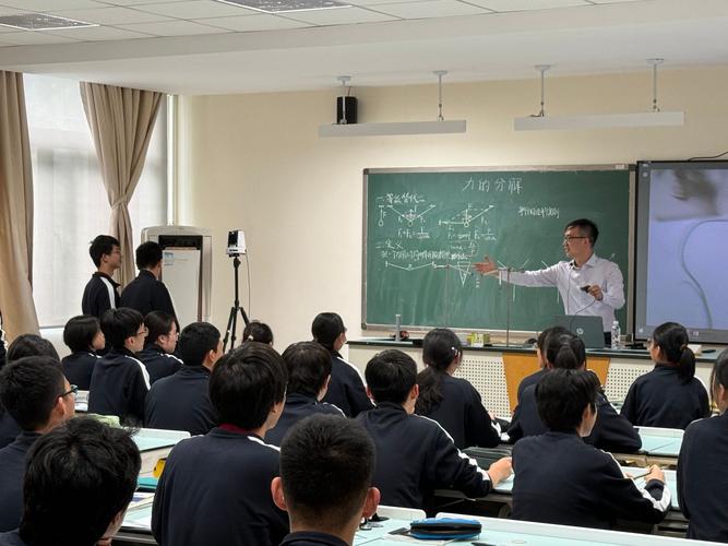 初中物理網上課堂