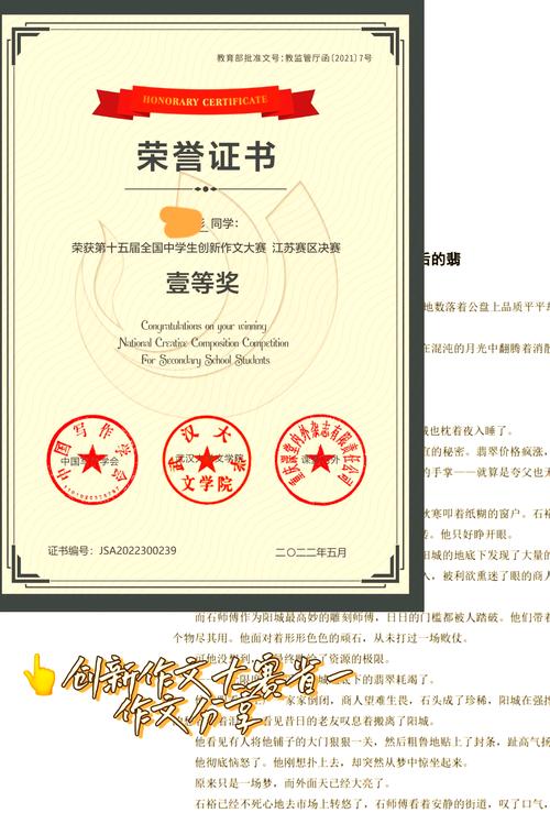 全國高中物理競賽2017