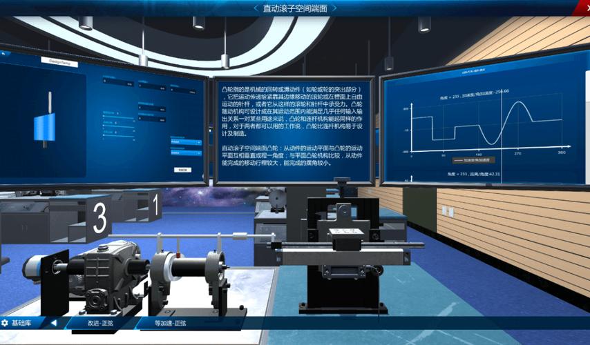 初中物理課本插圖