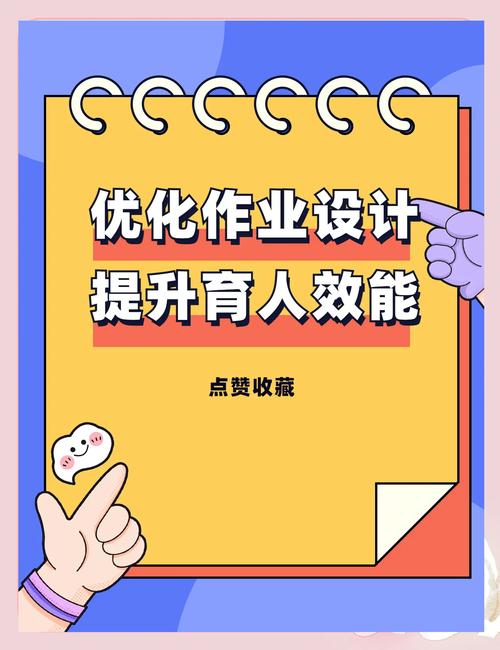 初中物理作業(yè)