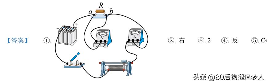 九年級中考物理-電流電阻關系復習題及答案解析