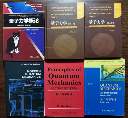 物理學(xué)家經(jīng)典書籍