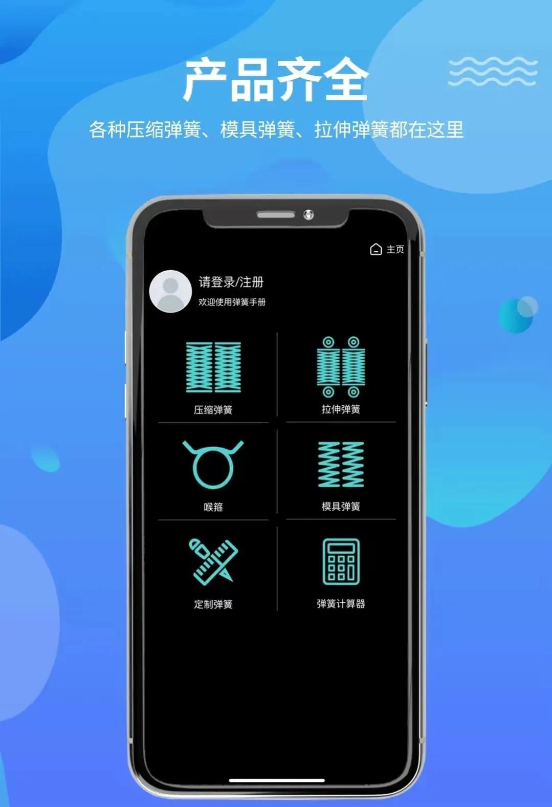 初中物理彈力公式