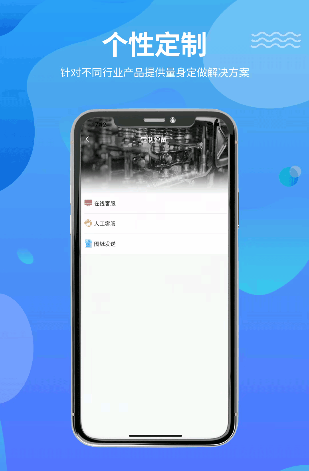 初中物理彈力公式