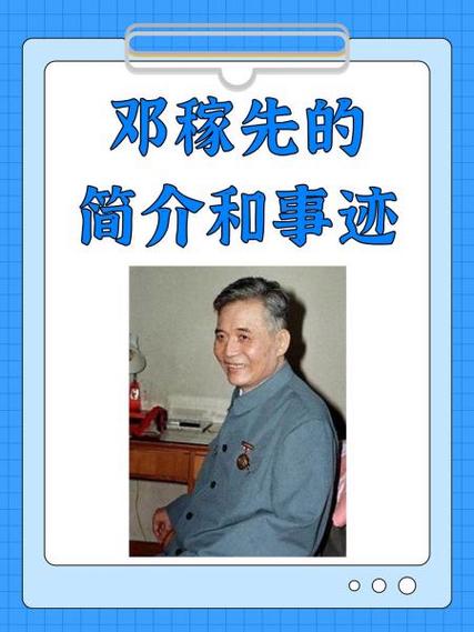 物理學家吳政道