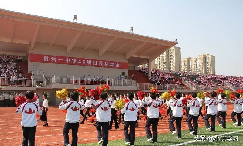 山東省大學(xué)生物理競賽