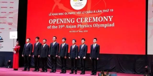 浙江省物理競賽2017獲獎名單