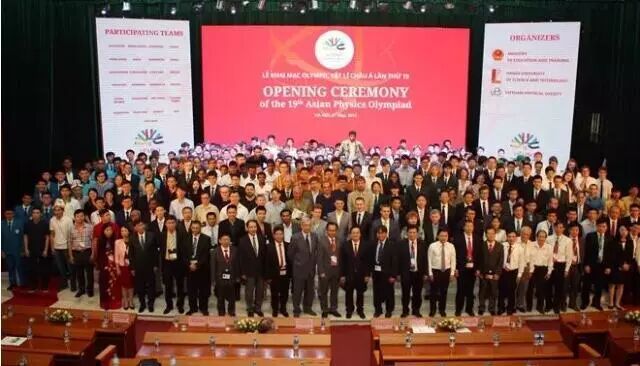 浙江省物理競賽2017獲獎名單