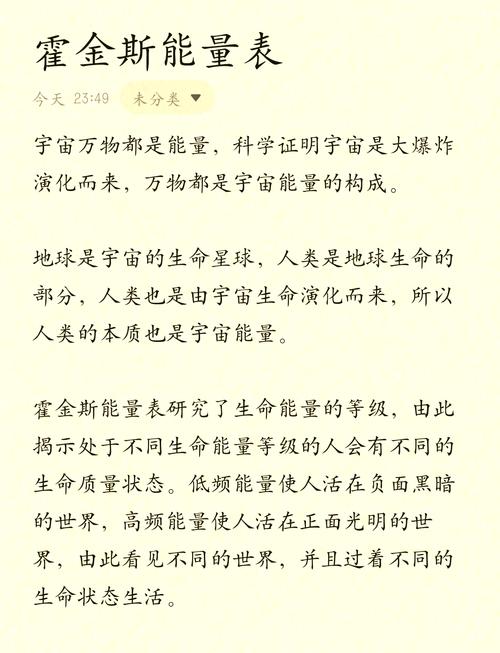 物理學(xué)家解釋人