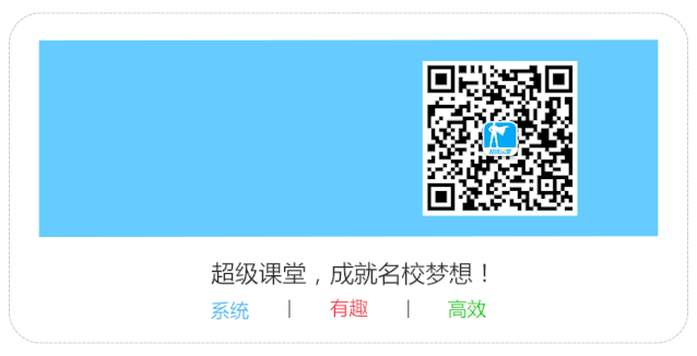 初中物理功和功率