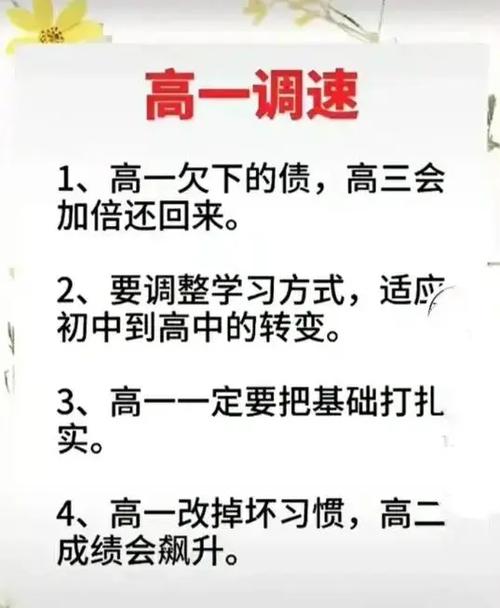 物理競賽高二來得及嗎