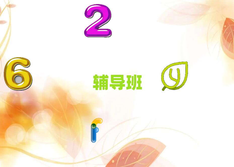 2021邯鄲復興區高中物理補習哪里好