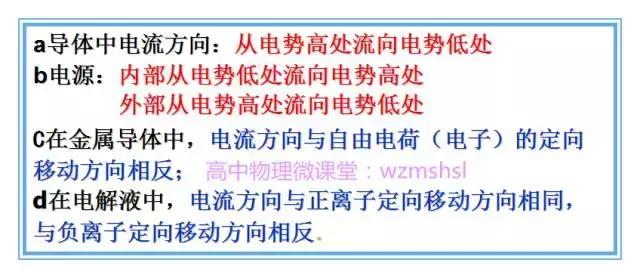 高中物理單位大全