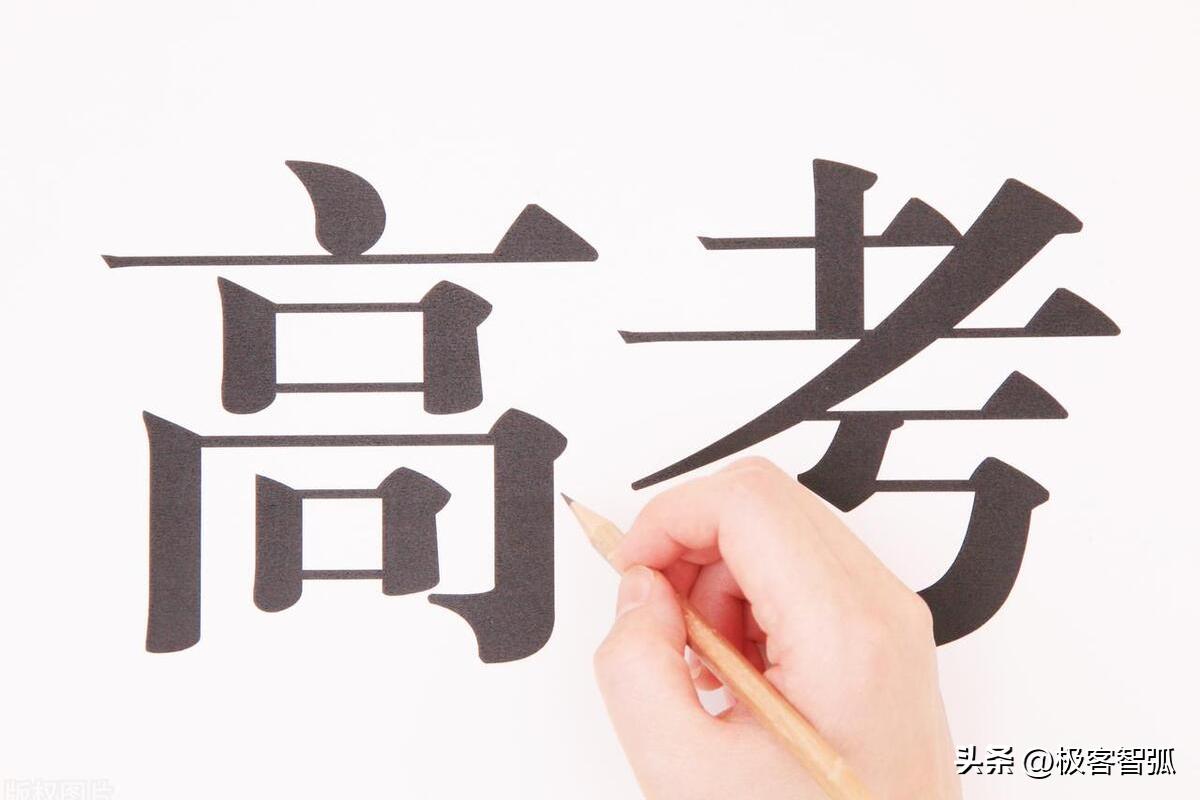 高中物理知識目錄