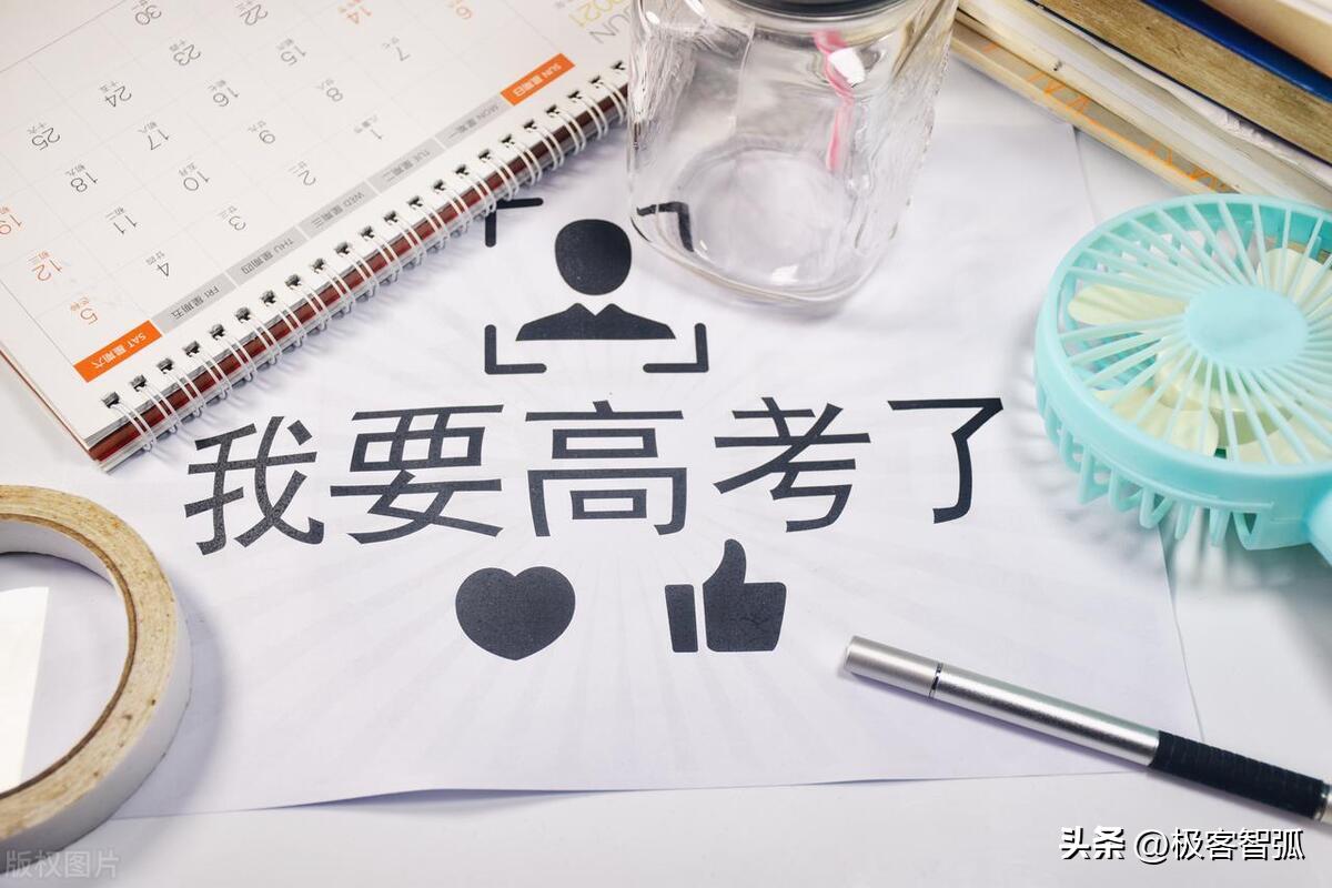 高中物理知識目錄