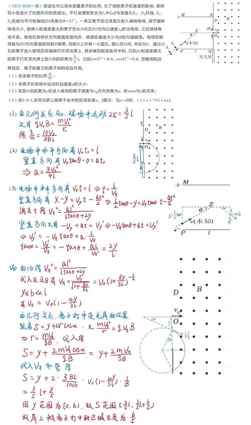 高中物理電磁場的實際性質