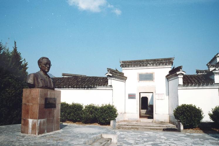 王稼祥核物理學家