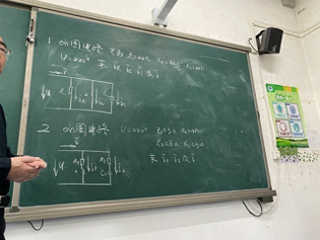 高中物理電路連接