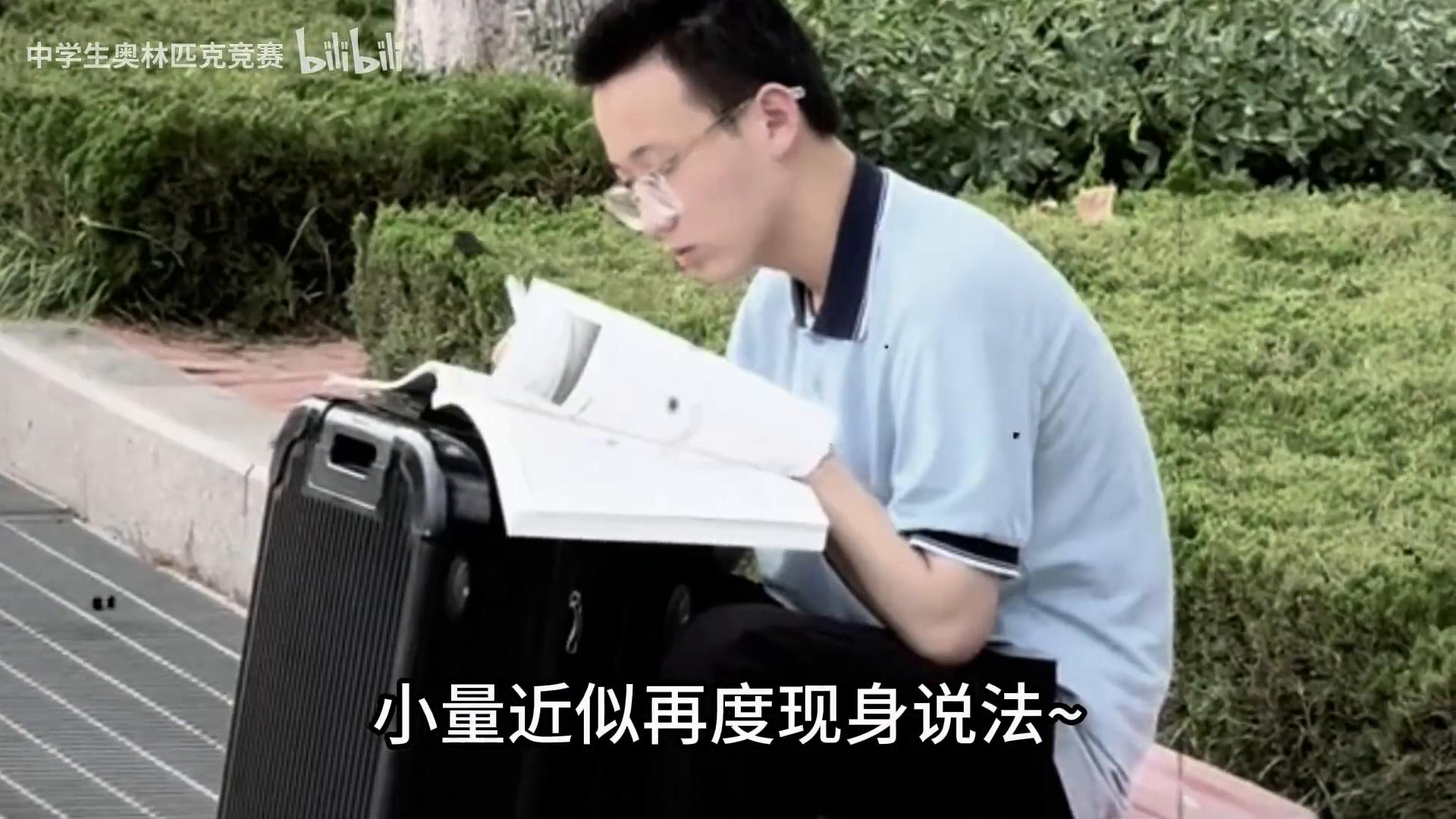 物理競(jìng)賽應(yīng)