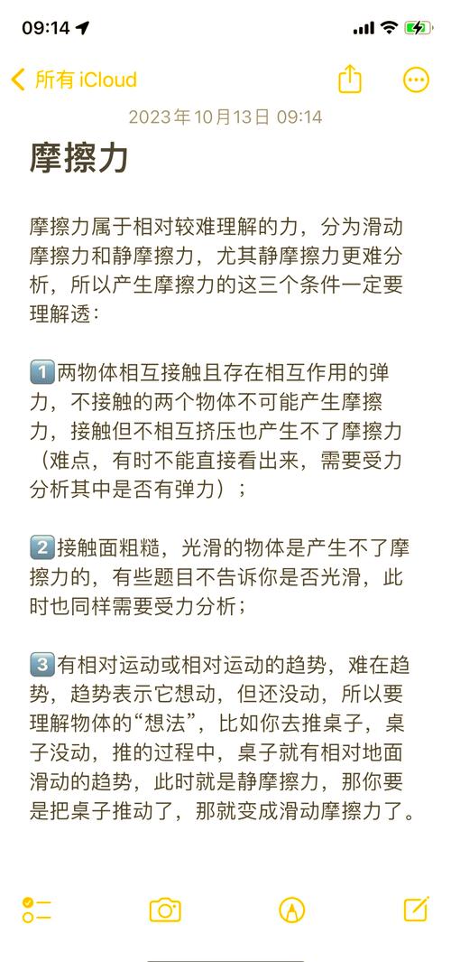 物理高中必修一4-6 超重和失重》（教案）