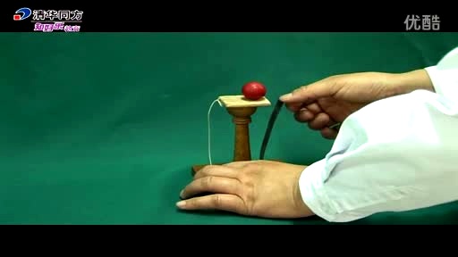 初中物理人教版課本