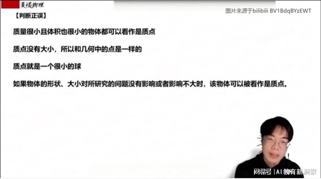 高中物理-高中力學(xué)