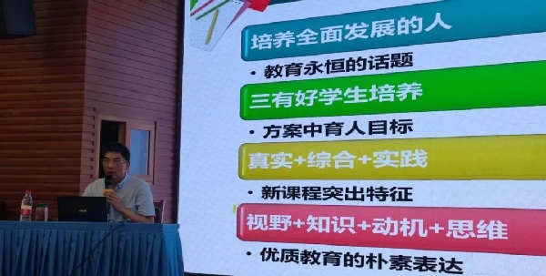 初中物理案例分析