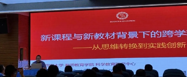 初中物理案例分析