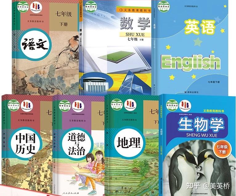 初中物理教案書(shū)