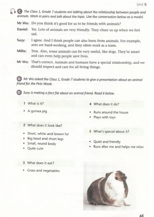 初中物理教案書(shū)