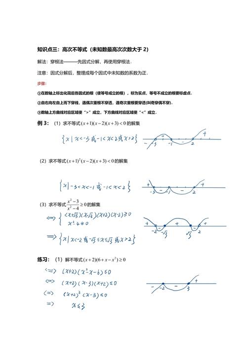 物理高中必修一2-1 簡諧運動》（教案）