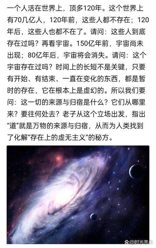 元宇宙 物理學(xué)家