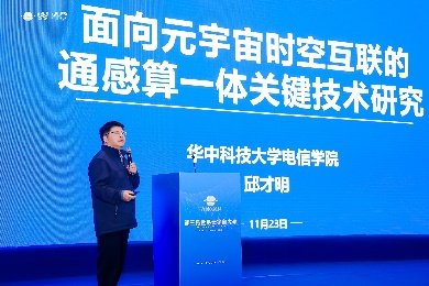 元宇宙 物理學家