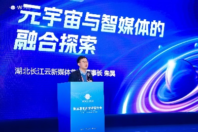 元宇宙 物理學家