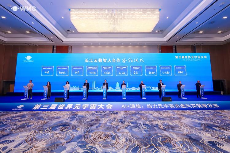 元宇宙 物理學家