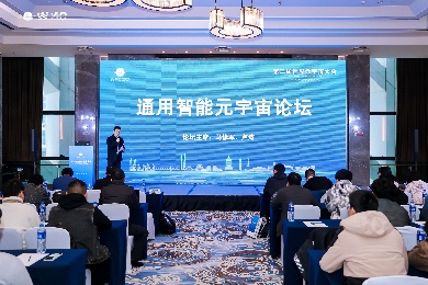 元宇宙 物理學家