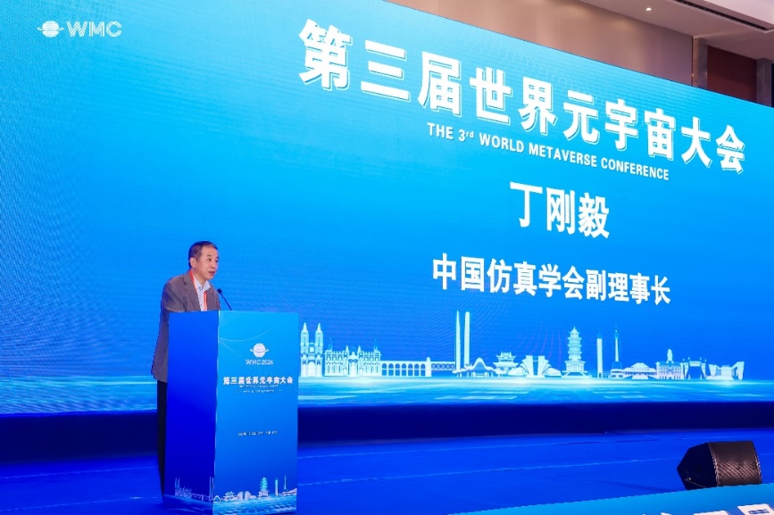 元宇宙 物理學家