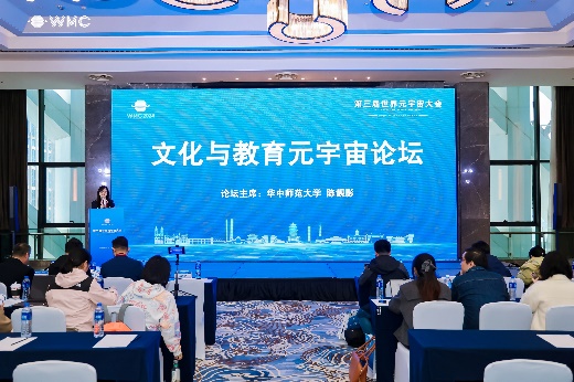 元宇宙 物理學家