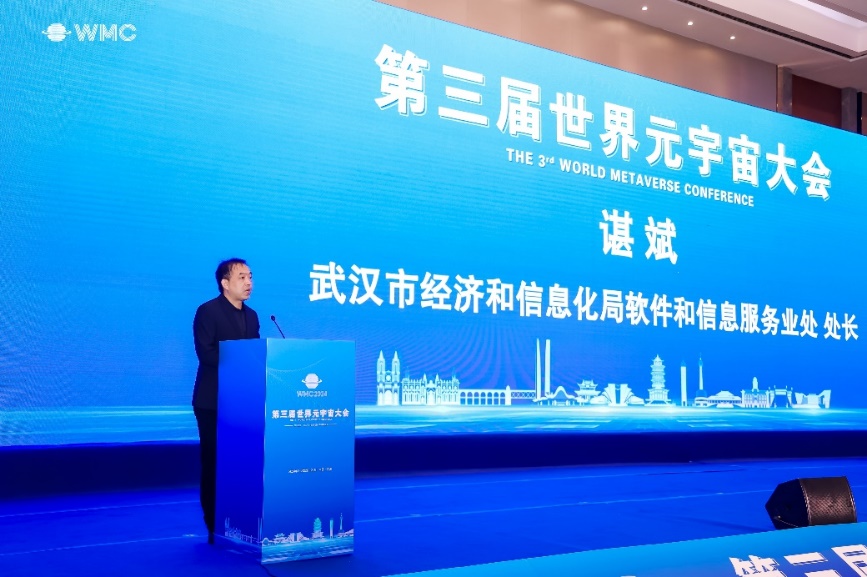 元宇宙 物理學家