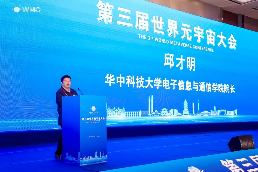 元宇宙 物理學家