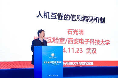 元宇宙 物理學家