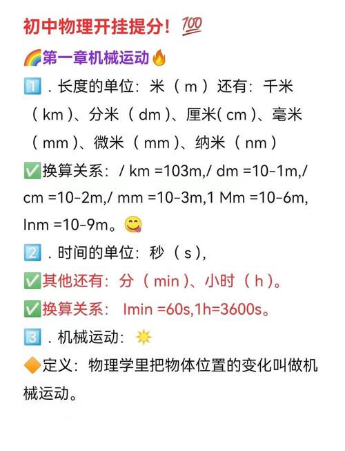 初中物理電路串聯(lián)