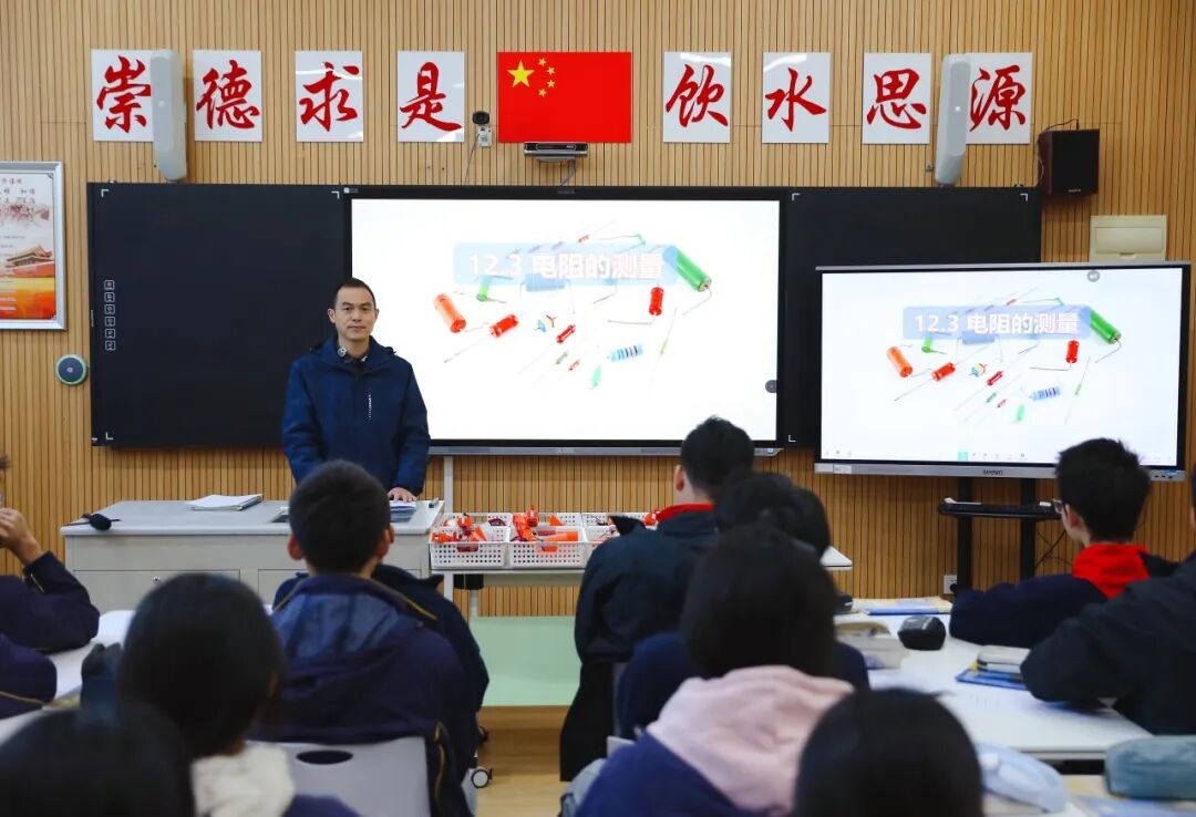 初中物理教學器材