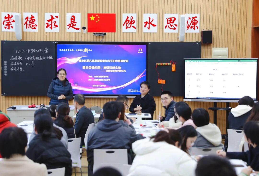 初中物理教學器材