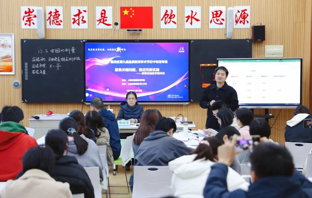 初中物理教學器材